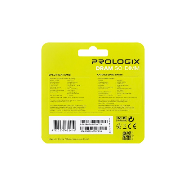 Оперативна пам'ять Prologix PRO8GB1600D3S