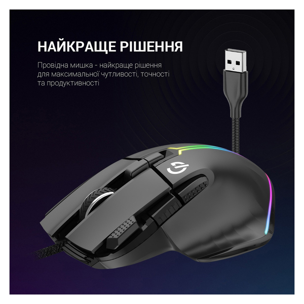 Мышь GamePro GM500B Black 