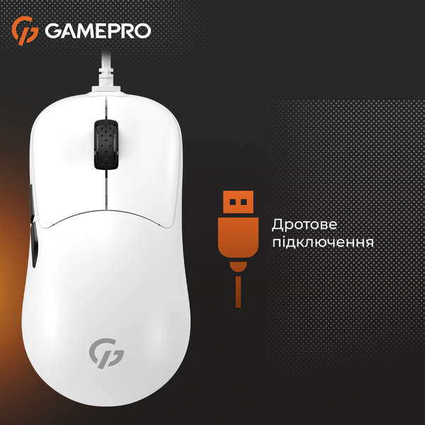 Мышь GamePro GM690W White