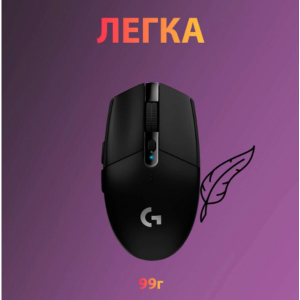 Миша Logitech Wireless Gaming Mouse G305 Black