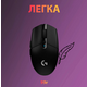 Миша LOGITECH Wireless Gaming Mouse G305 Black