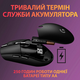 Миша LOGITECH Wireless Gaming Mouse G305 Black