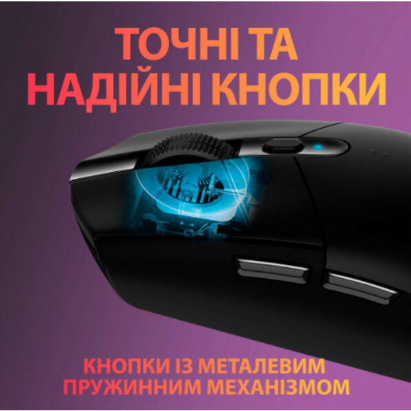 Миша Logitech Wireless Gaming Mouse G305 Black