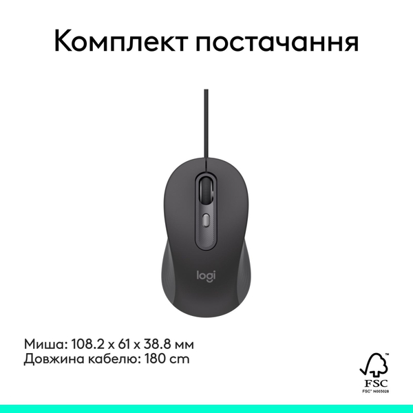 Миша Logitech Signature M520 Graphite (910-007511)