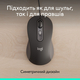 Мышь Logitech Signature M520 Graphite (910-007511)