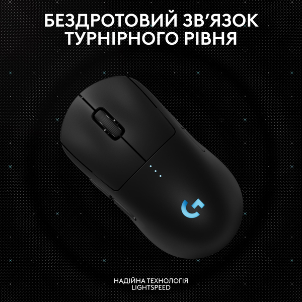 Мышь беспроводная Logitech G Pro 2 Lightspeed Black (910-007295)