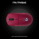 Миша Logitech G Pro 2 Lightspeed Pink (910-007309)