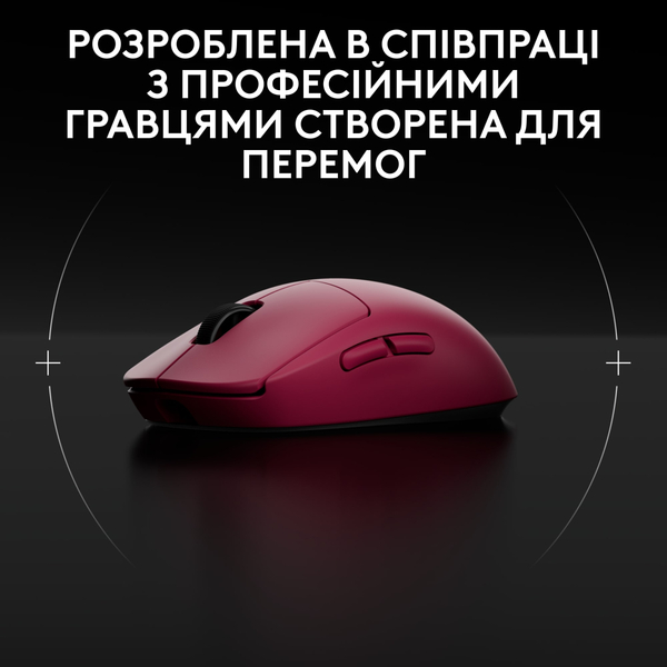 Миша Logitech G Pro 2 Lightspeed Pink (910-007309)