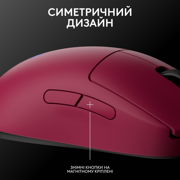 Миша Logitech G Pro 2 Lightspeed Pink (910-007309)