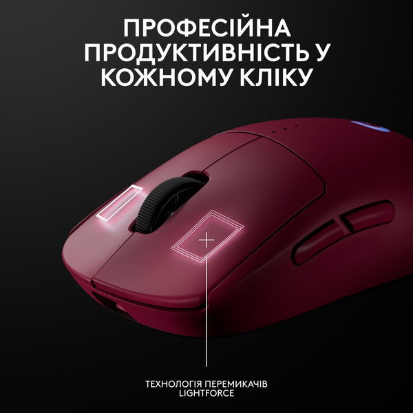 Миша Logitech G Pro 2 Lightspeed Pink (910-007309)