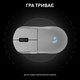 Миша Logitech G Pro 2 Lightspeed White (910-007302)
