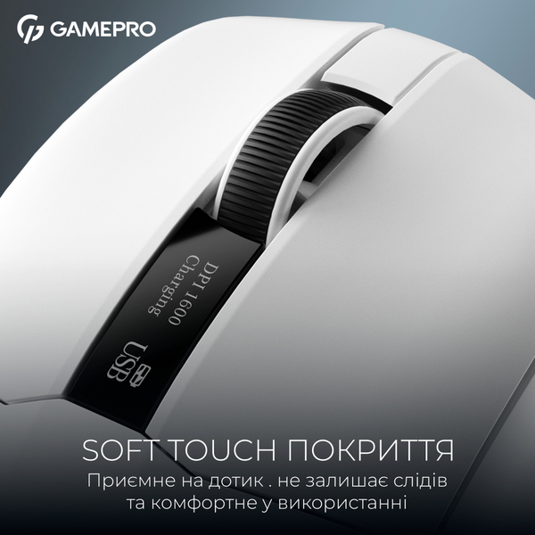 Мышь беспроводная GamePro Asgard Thor White (GM023W)