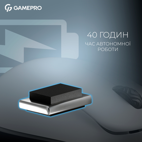 Мышь беспроводная GamePro Asgard Loki White (GM022W)