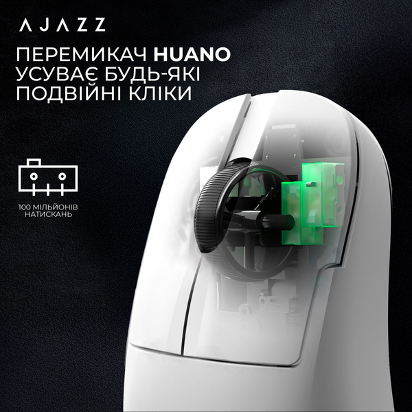 Мышь беспроводная Ajazz AJ179 V2 Max White (AJ179-V2-MAX-W)