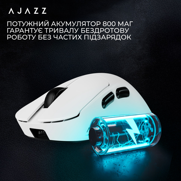Мышь беспроводная Ajazz AJ179 V2 Max White (AJ179-V2-MAX-W)