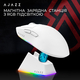 Миша Ajazz AJ139 V2 White (AJ139-V2-MC-W)