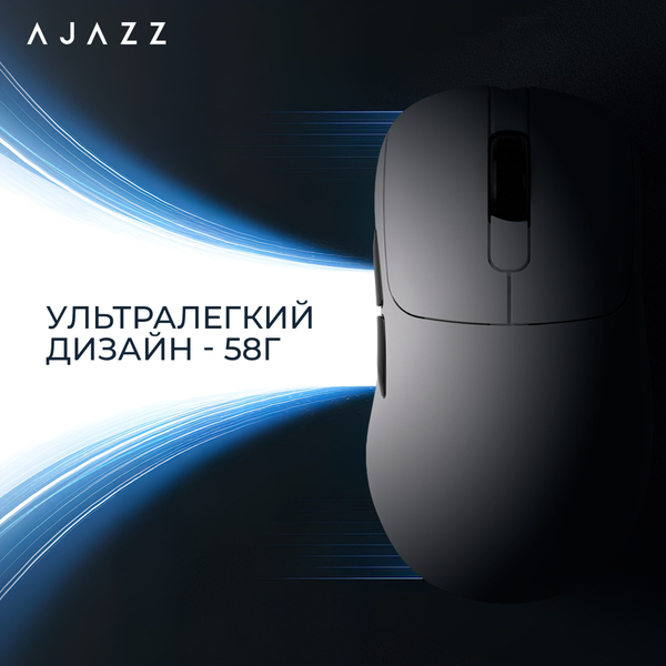 Миша Ajazz AJ179Pro White (AJ179-PRO-W)