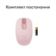 Мышь беспроводная Logitech M196 Rose (910-007461)