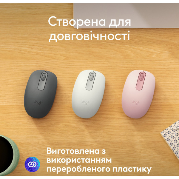 Миша Logitech M196 Rose (910-007461)