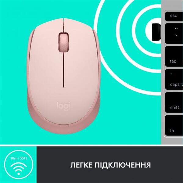 Миша Logitech M171 Rose (910-006865)