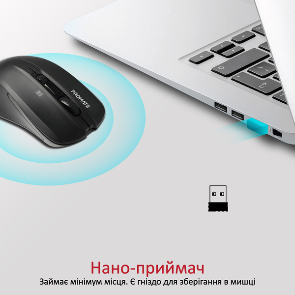 Миша Promate Contour Black