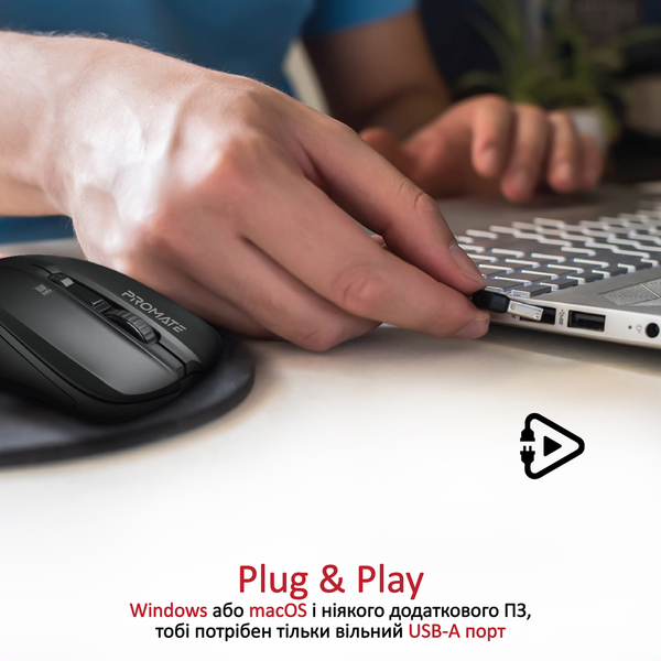 Миша Promate Contour Black