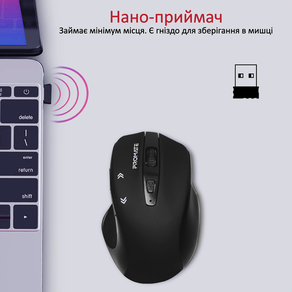 Миша Promate Cursor Black