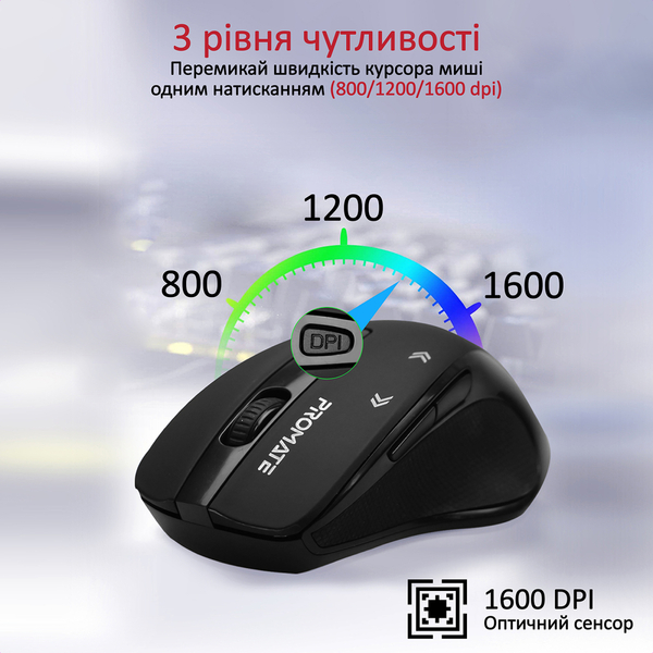Миша Promate Cursor Black