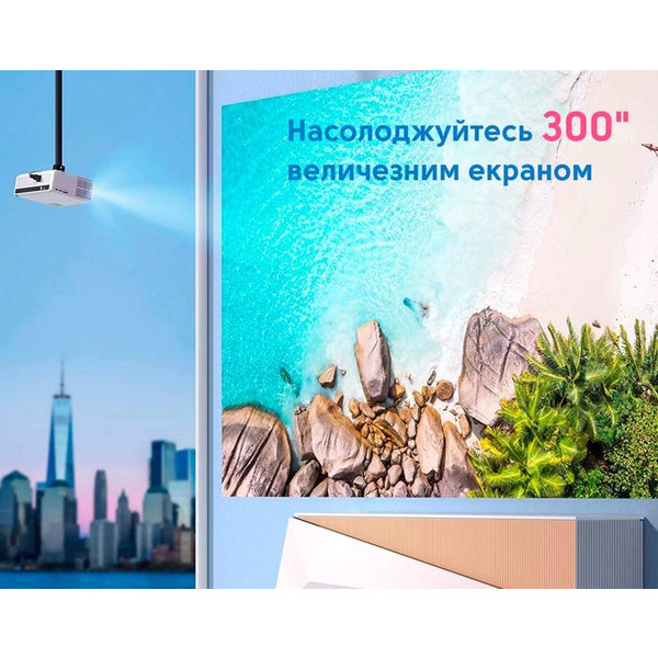 Проектор Vankyo Performance V630