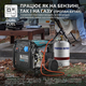 Генератор инверторный Konner&Sohnen KS8100IEG Генератор инверторный Konner&Sohnen KS8100IEG