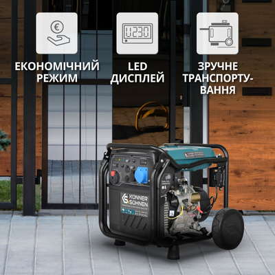 Генератор инверторный Konner&Sohnen KS8100IEG Генератор инверторный Konner&Sohnen KS8100IEG
