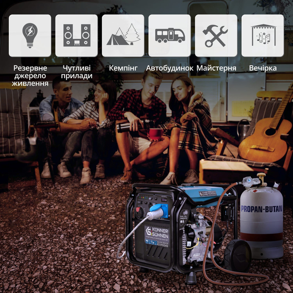 Генератор інверторний Konner&amp;Sohnen KS8100IEG