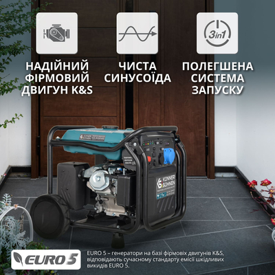 Генератор инверторный Konner&Sohnen KS8100IEG Генератор инверторный Konner&Sohnen KS8100IEG