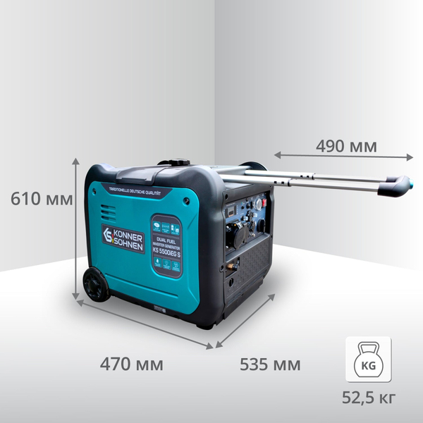 Генератор инверторный Konner&Sohnen KS5500IEGS