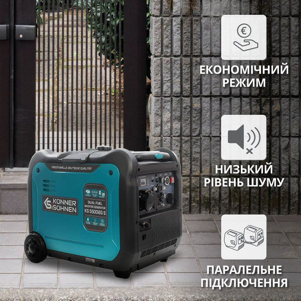 Генератор инверторный Konner&Sohnen KS5500IEGS