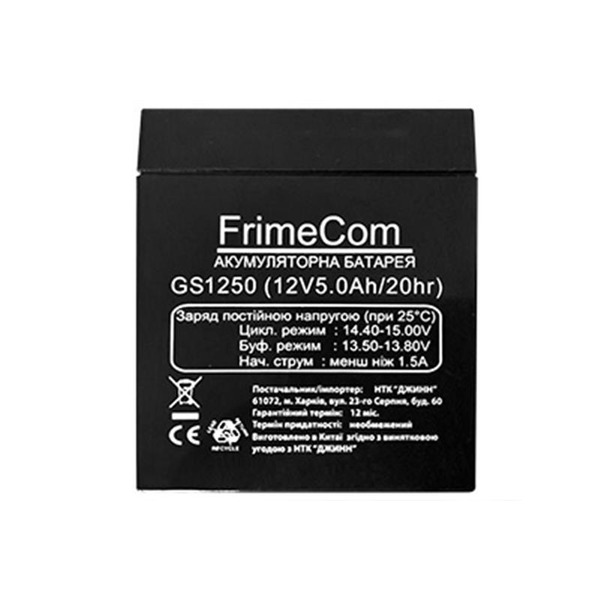 Акумуляторна батарея FrimeCom 12V 5AH GS1250