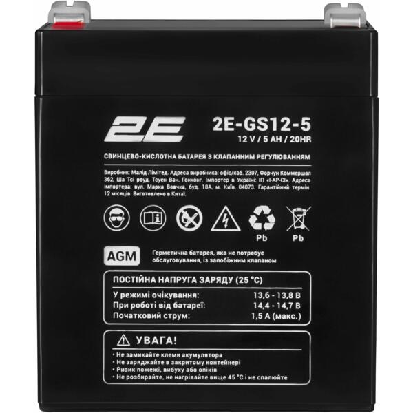 Акумуляторна батарея 2E 2E-GS12-5, 12В, 5А