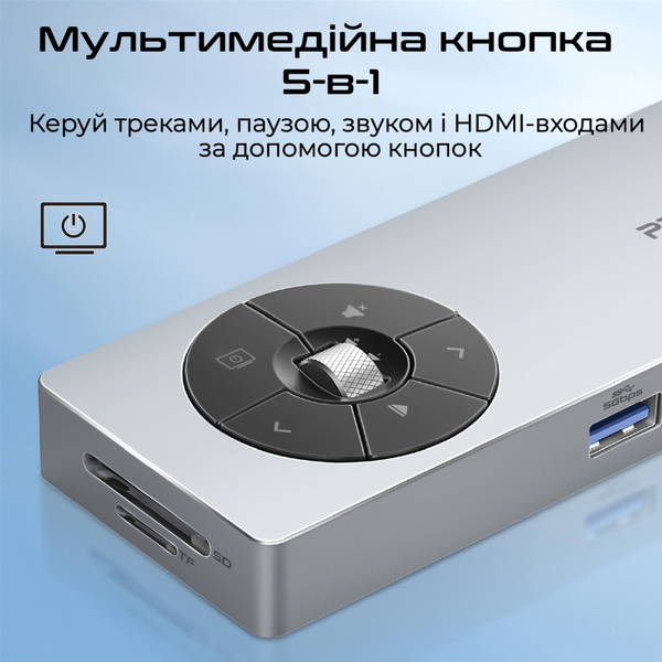 USB-хаб Promate ComandHub-Pro