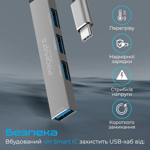 USB-хаб Promate LiteHub-4.Grey
