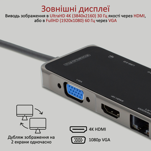 USB-хаб Promate PrimeHub-Pro.Grey