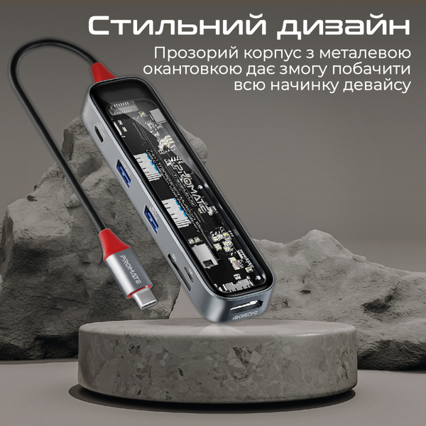USB-хаб Promate TransHub-Lite.Grey