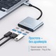 USB-хаб СolorWay USB Type-C 3-в-1 (CW-HUB08)