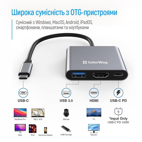 USB-хаб СolorWay CW-HUB08
