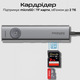 USB-хаб Promate ComandHub-Lite