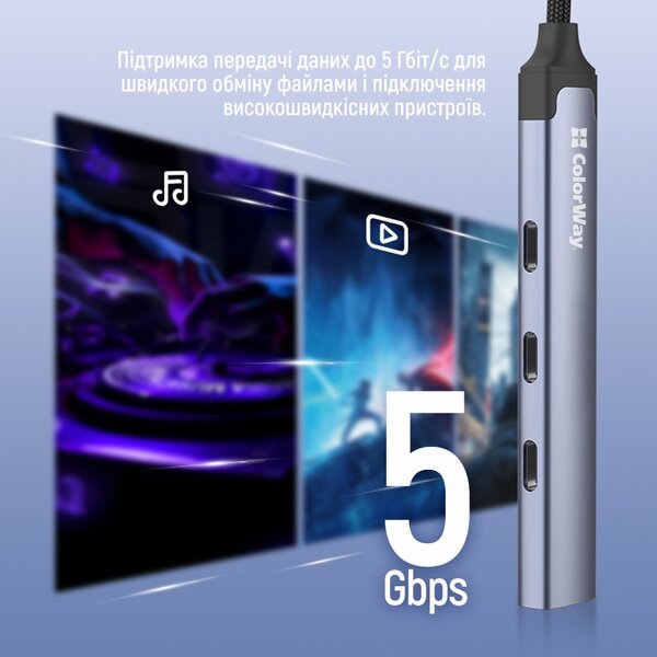 USB-хаб СolorWay CW-HUB07