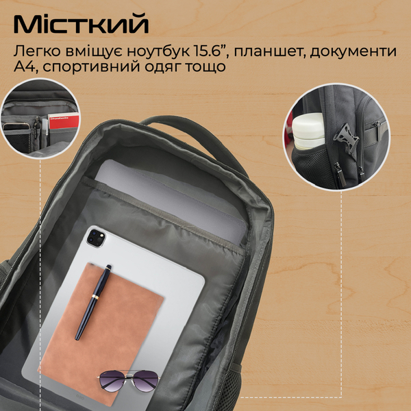Рюкзак Promate Elitepack Lite