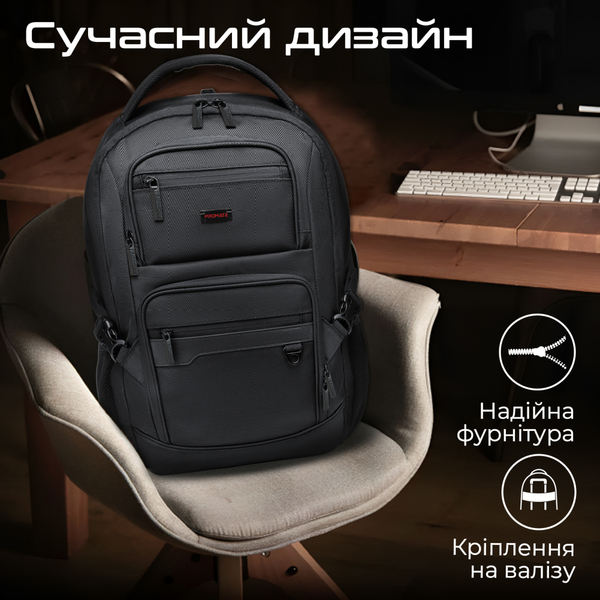 Рюкзак Promate Elitepack Lite