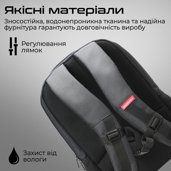 Рюкзак Promate Satchel BP