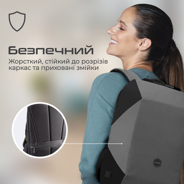 Рюкзак Promate UrbanPack-BP Grey