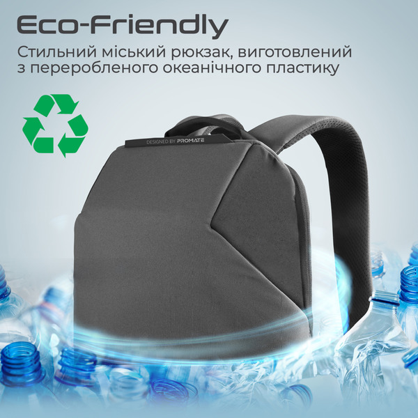 Рюкзак Promate UrbanPack-BP Grey